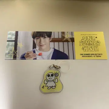 NCTWISH ONE SUMMER WISH 입장 혜택 료