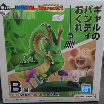 드래곤볼 Revible Moment B상 쉔론 우롱 제일복권