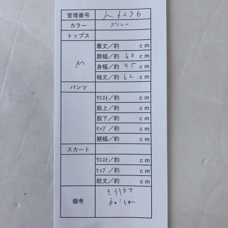 10번째 상품 이미지