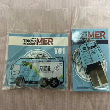 도쿄 MER 아크릴 키링 2개 세트