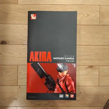 메디콤토이 AKIRA 카네다 쇼타로 피규어