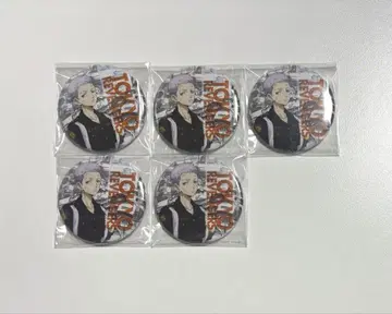 미츠야 타카시 캔뱃지 피 할로