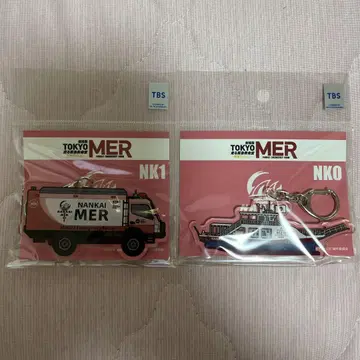 도쿄 MER 아크릴 키링 2종 세트