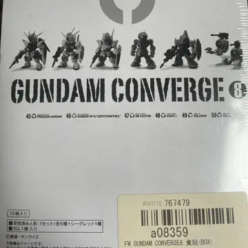GUNDAM CONVERGE 8 피규어 세트