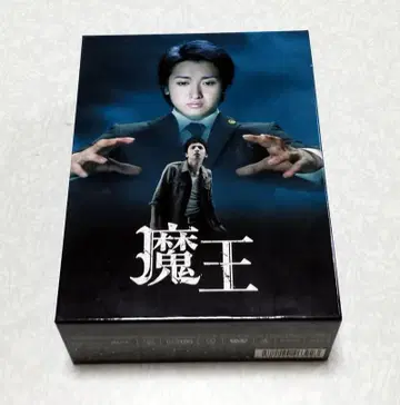 새상품급 최초 한정판 마왕 DVD-BOX 오노 사토시 아라시 소책자 포함