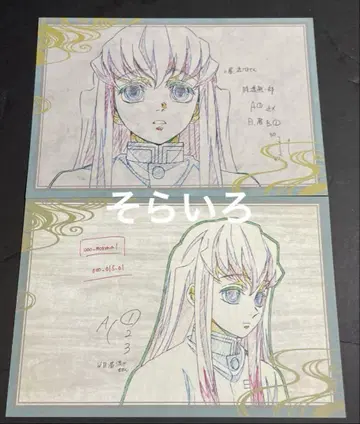 ufotable 귀멸의 칼날 다이닝 오스소베 포스카 토키토 무이치로 2개