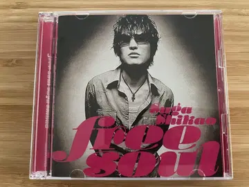 스가 시카오/ free soul