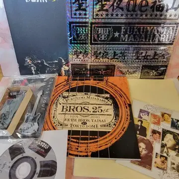 후쿠야마 마사히로 BROS.25th 기타 굿즈 세트