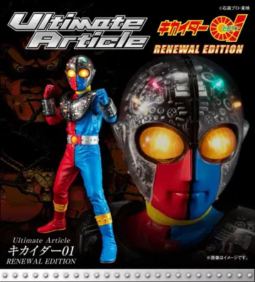 Ultimate Article 키카이다 01 RENEWAL EDITION