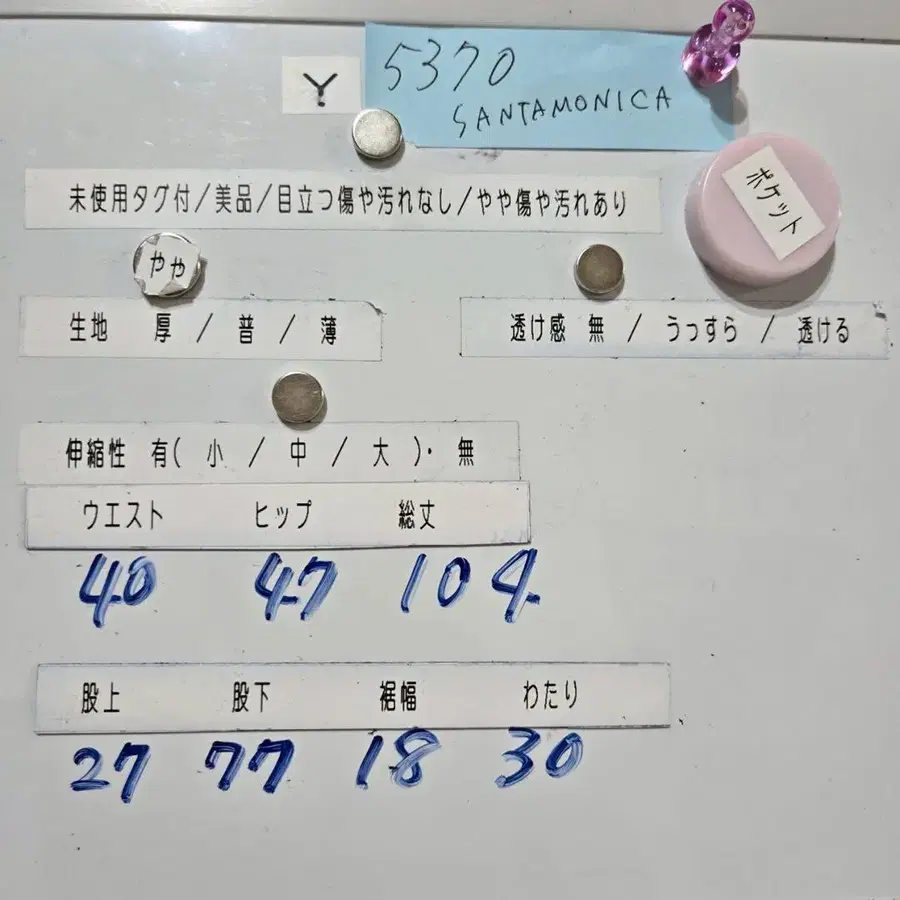 11번째 상품 이미지