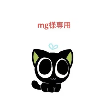 mg님