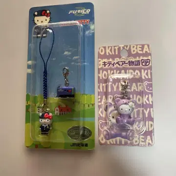 홋카이도 한정판 키티