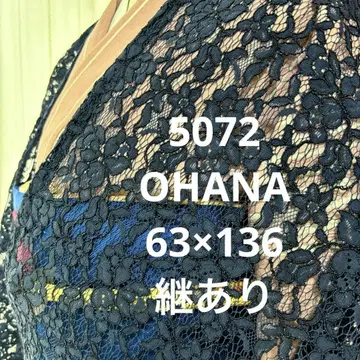 5072 모몽가 코트 레이스 겉옷 기모노 긴 겉옷 얇은 겉옷 코트