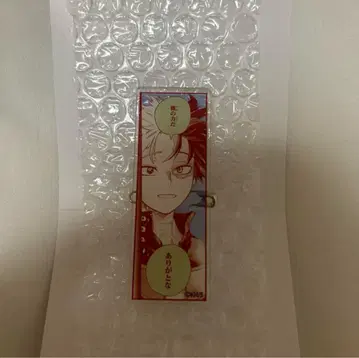 히로아카 원화전 토도로키 쇼토 명언 아크릴 배지