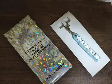 러버 네임 참 호리 나츠키