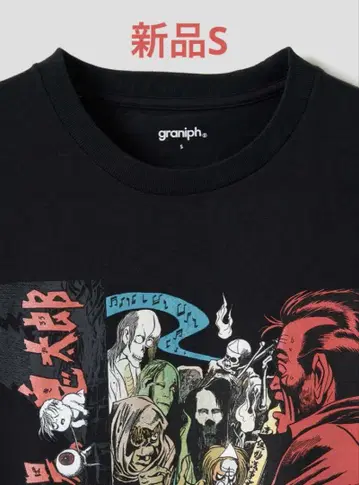 그라니프 묘지 타로 티셔츠 게게게의 타로 미즈키 시게루 graniph