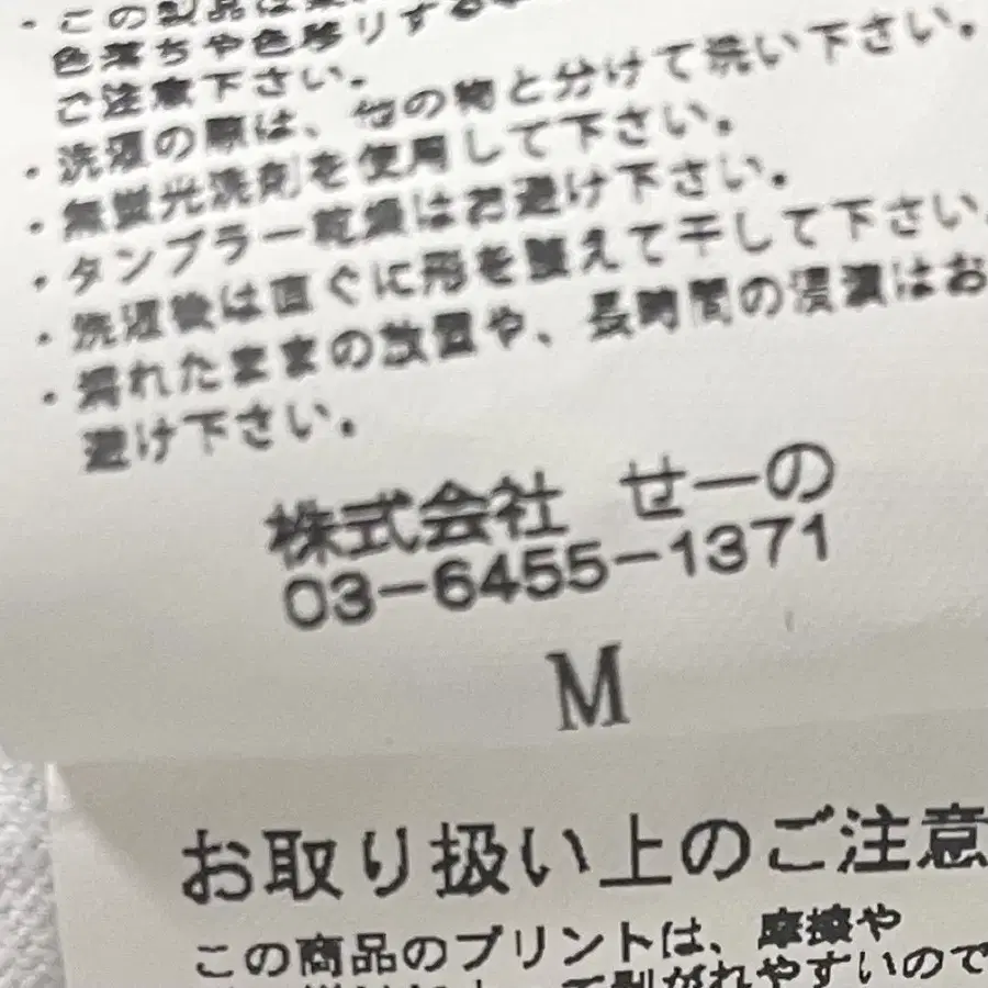 8번째 상품 이미지