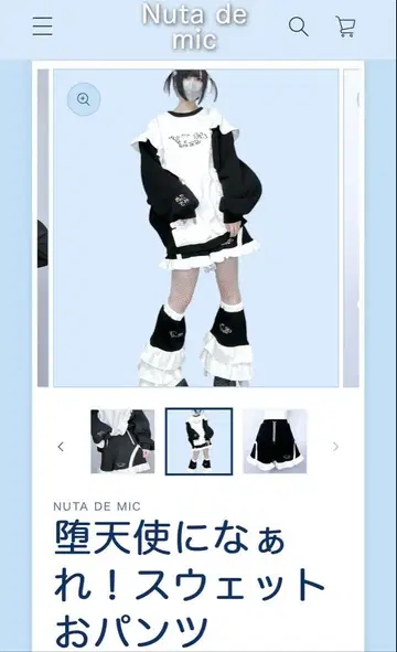 누타 데믹 천사가 되어라 맨투맨 팬츠 블랙 누타 숏 팬츠