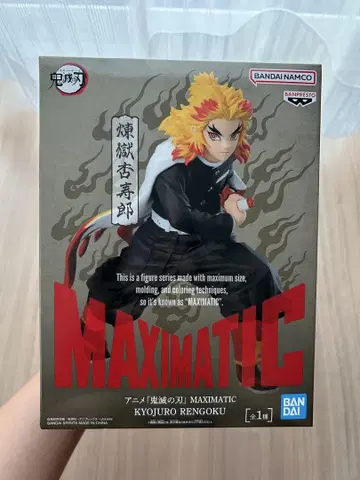 귀멸의 칼날 MAXIMATIC 렌고쿠 쿄쥬로 피규어 미개봉 새상품