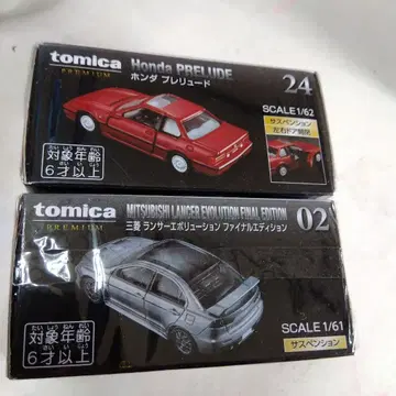 토미카 혼다 Prelude & Lancer Evolution