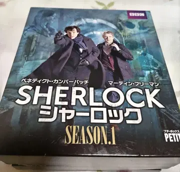 셜록 SHERLOCK 풀세트 묶음 판매