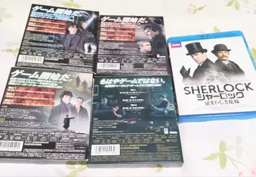 셜록 SHERLOCK 풀세트 묶음 판매