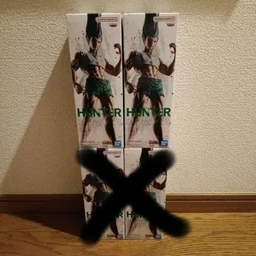 헌터 헌터 곤 씨의 모든 펜 2개 세트