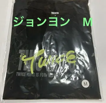 TWICE 팝업 라이브 티셔츠 정연 M 사이즈