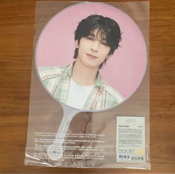 세븐틴 원우 부채