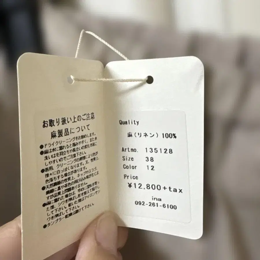3번째 상품 이미지
