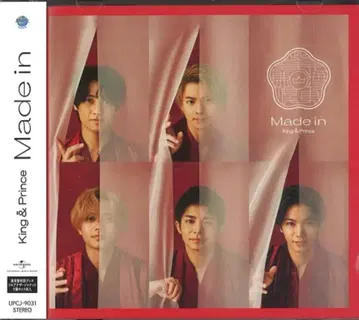 King&Prince 일반ver. 초회 프레스 Made In