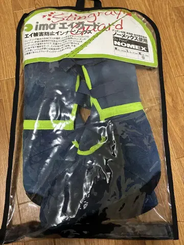 아이마 에이가드 ima 가오리 바늘 방지 이너 가슴장화