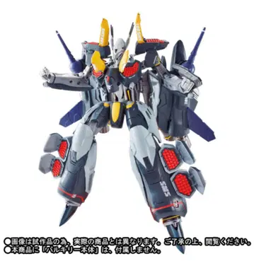 초합금 VF-25S(오즈마 Lee 기체)용 아머드 부품(리뉴얼 Ver.)