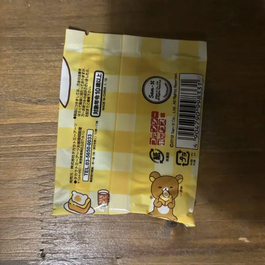 3번째 상품 이미지