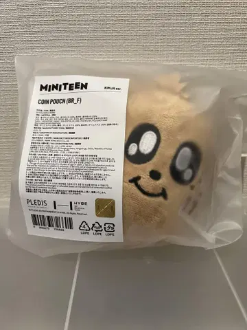 MINITEEN KIMJA 민규 코인 파우치 키링