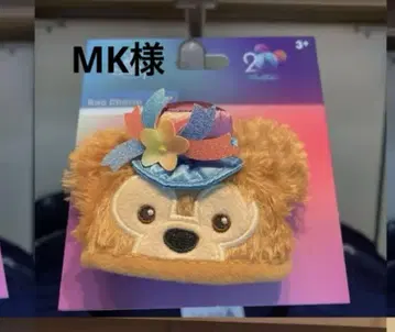 MK님