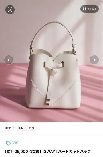 VIS 비스 숄더백 새상품급