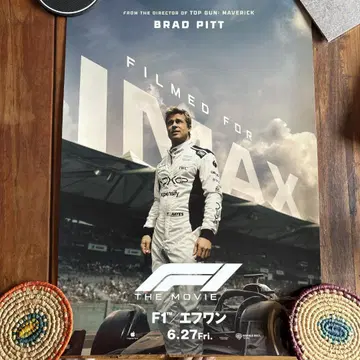 F1/에프원 IMAX 혜택 A3 포스터