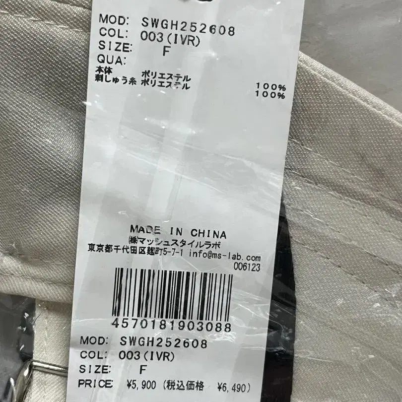 5번째 상품 이미지