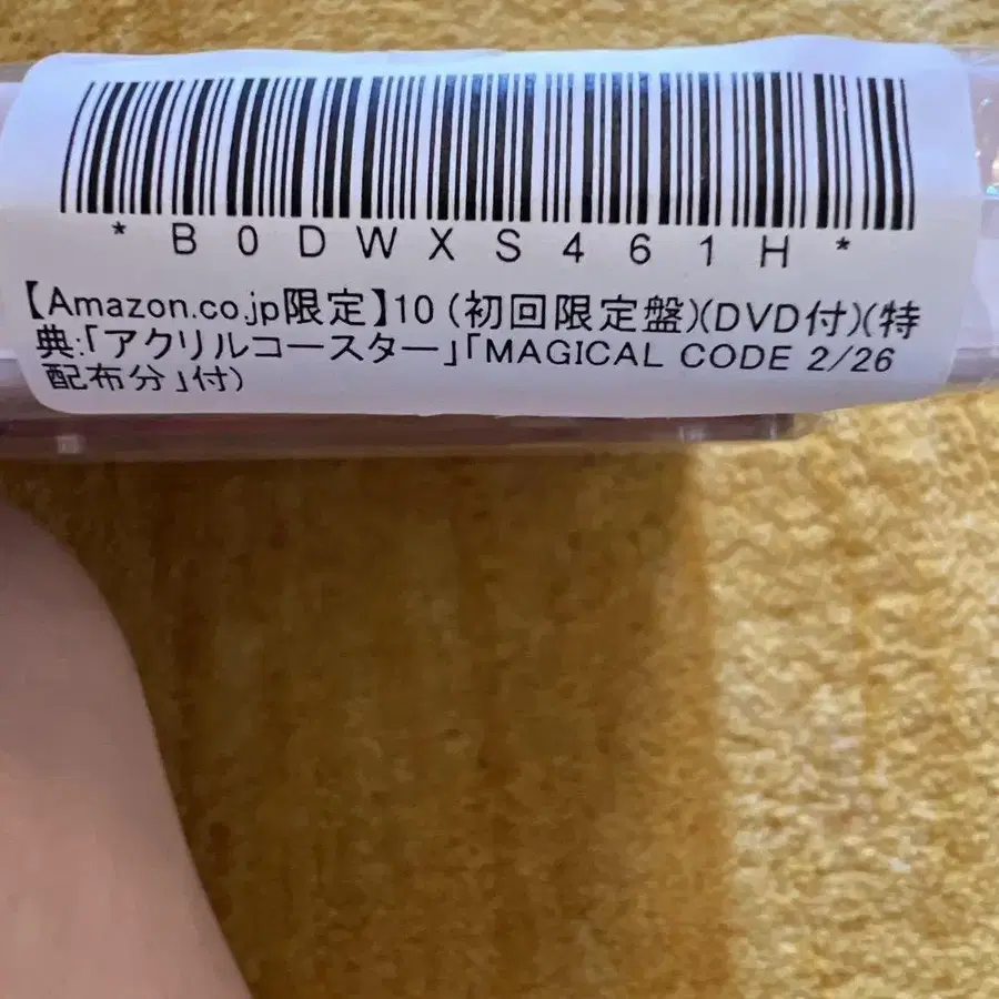 4번째 상품 이미지