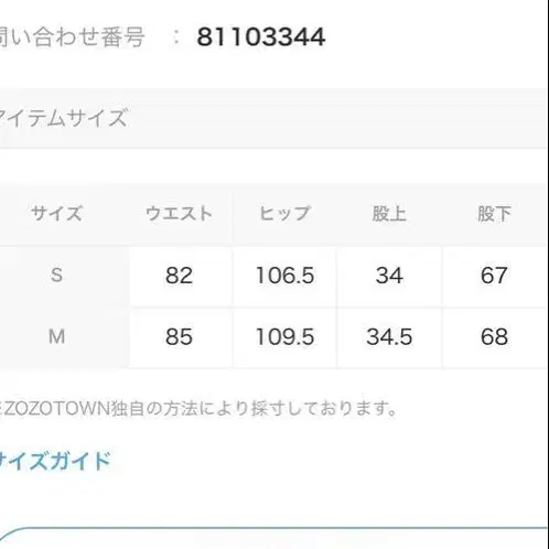 8번째 상품 이미지