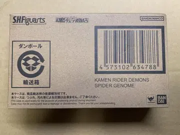 S.H.Figuarts 피규아트 가면라이더 데몬즈 미개봉 새상품