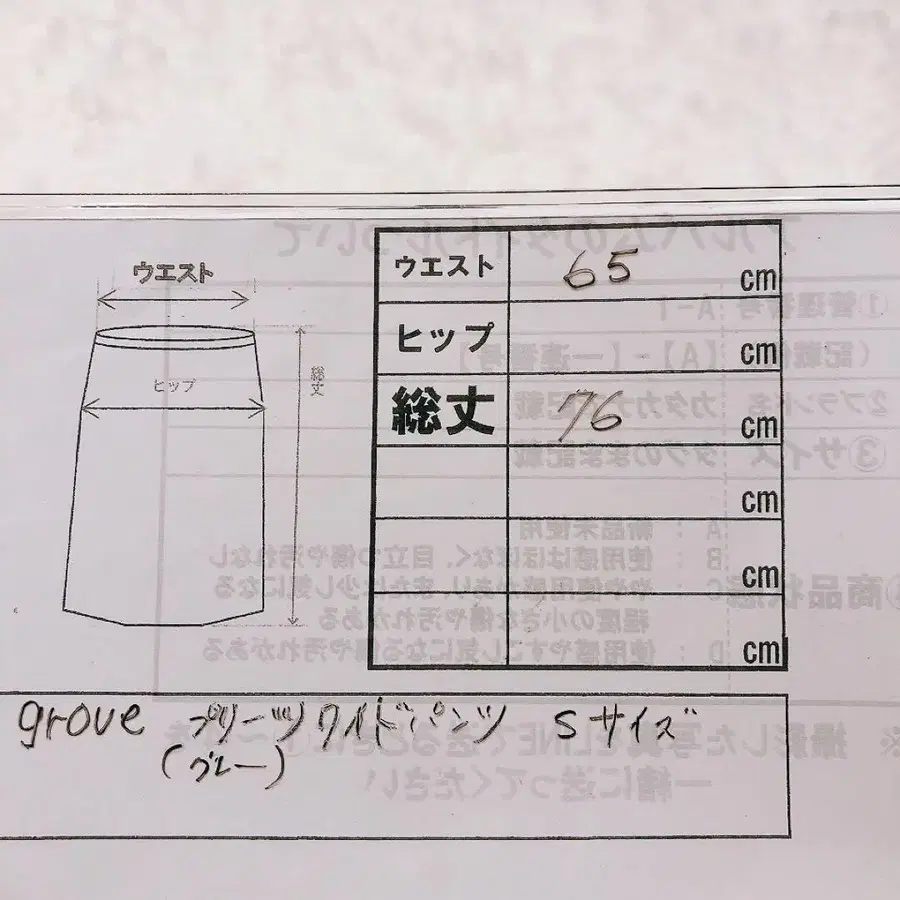 11번째 상품 이미지