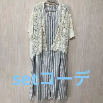 원피스와 가디건 세트 판매