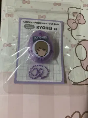 나니와단시 타카하시 쿄헤이 보이스 키링 BON BON VOYAGE