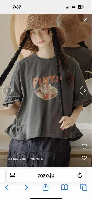 니코앤드 프릴 모듬 캣 티셔츠