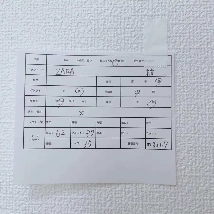 12번째 상품 이미지