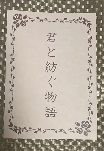 킹프리 입장 혜택 너와 함께 짜는 이야기