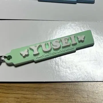 야기 유세이 러버 네임 참