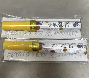 소년 닌자 응원봉